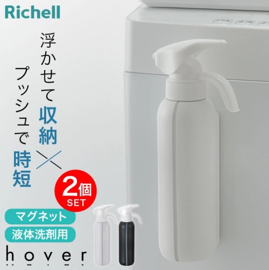 Richellの洗濯洗剤の詰め替えボトルの画像