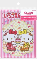 ハローキティ いちご新聞 ストライプ サンリオ サンスター文具 シール交換帳の画像