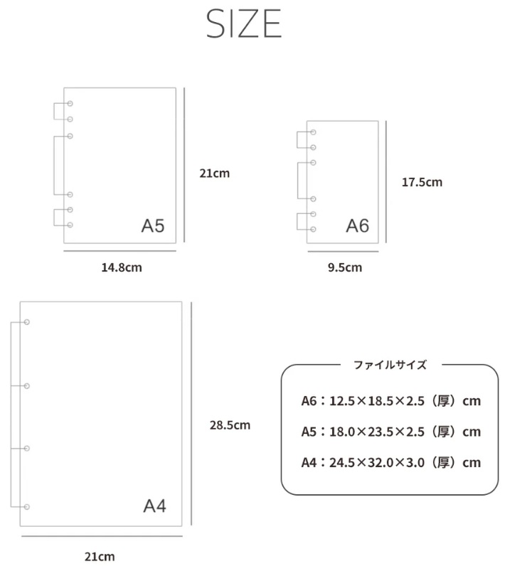 半透明 クリア シール台紙 シールバインダー はがせる シール手帳 台紙 6穴 の画像
