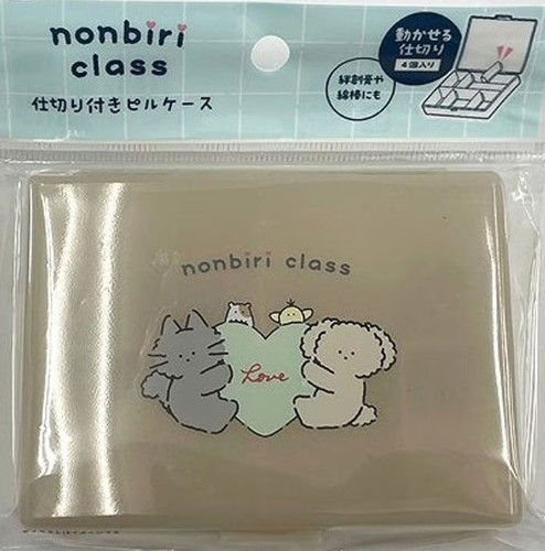 キャンドゥののんびりクラス仕切り付きピルケースの画像