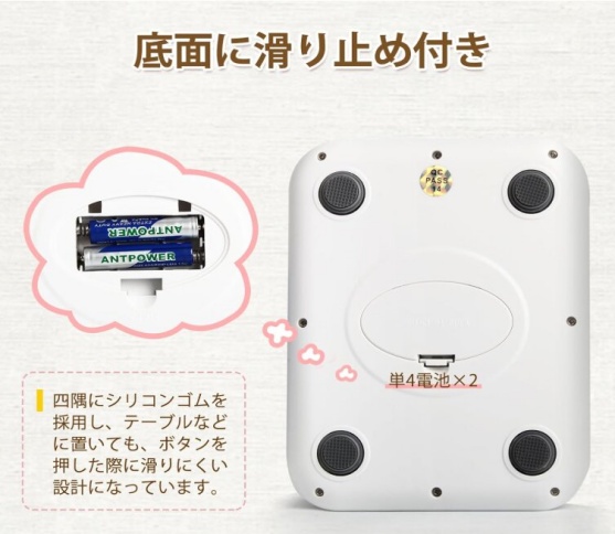 Conkooのキッチンスケールの画像