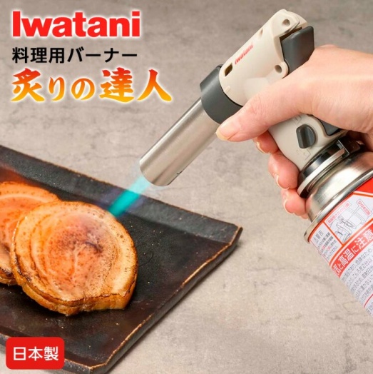 イワタニのガスバーナーの画像
