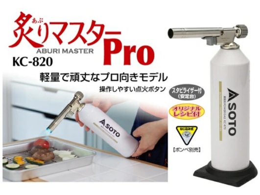 SOTOのガスバーナーの画像
