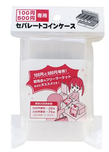 キャンドゥのコインケースの画像