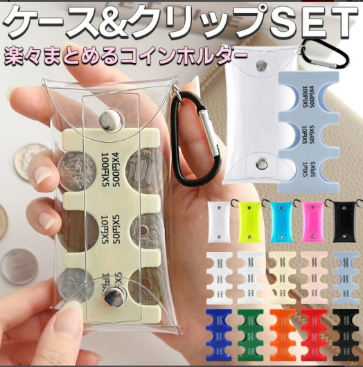 Akkerdsのコインケースの画像