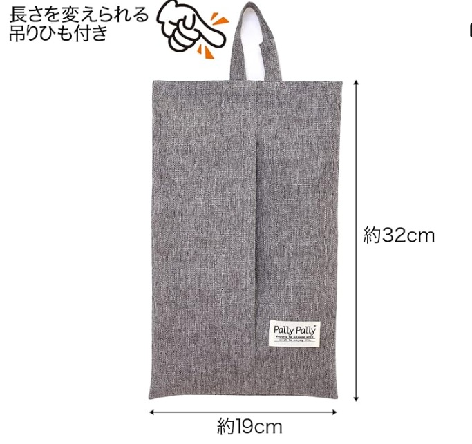 サンベルム PallyPallyペーパータオルケース GYの画像