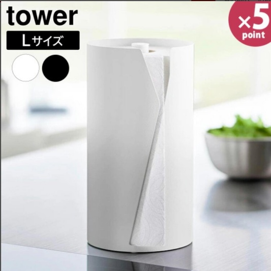 山崎実業のペーパータオルホルダーの画像