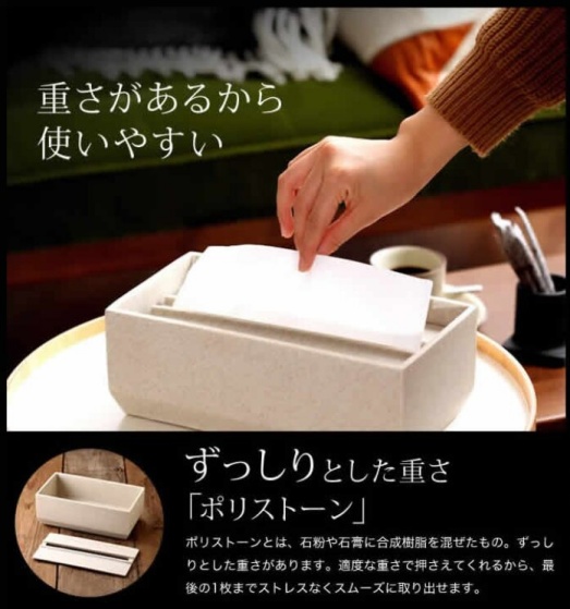 ideacoのペーパータオルホルダーの画像