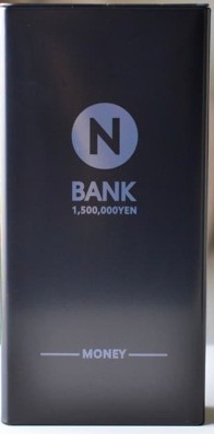 お札用貯金箱 蓋が開くタイプの画像