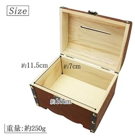 宝箱 鍵付き アンティーク調 収納ケース トレジャーボックスの画像