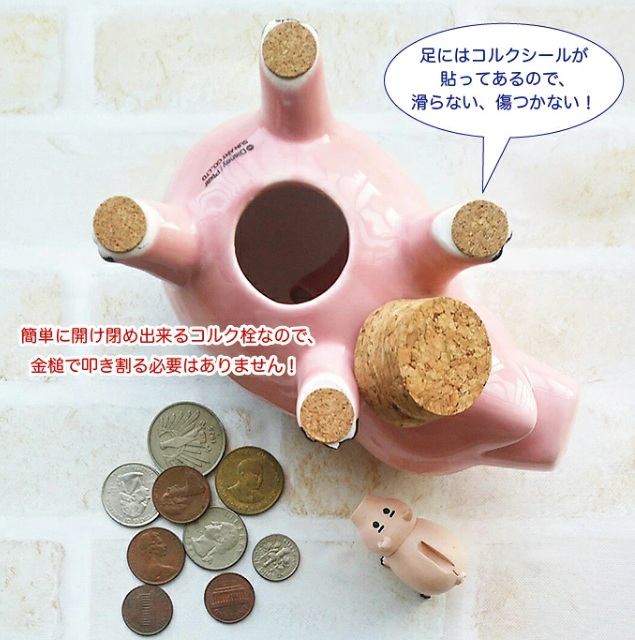 トイストーリー　ハム　磁器製貯金箱　マネーバンクの画像