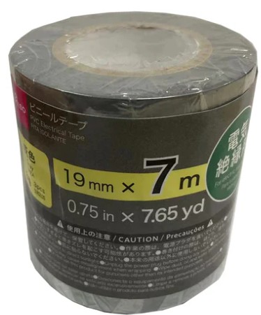 ダイソーのビニールテープ(灰色、3巻)の画像