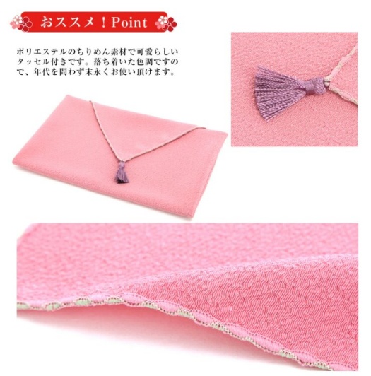 久宝堂のふくさの画像