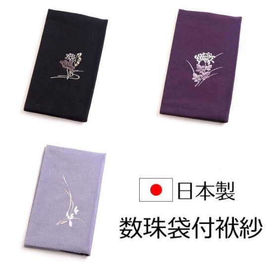 刺繍念珠入付ふくさの画像