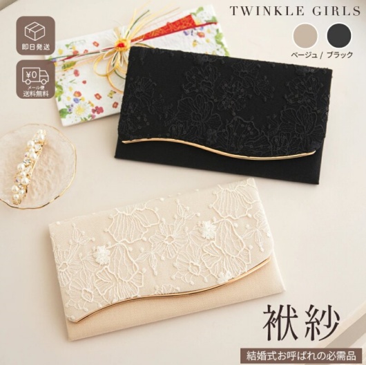 NIANAのふくさの画像