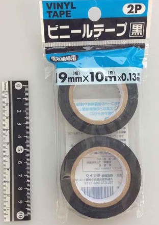 キャンドゥのビニールテープ黒の画像