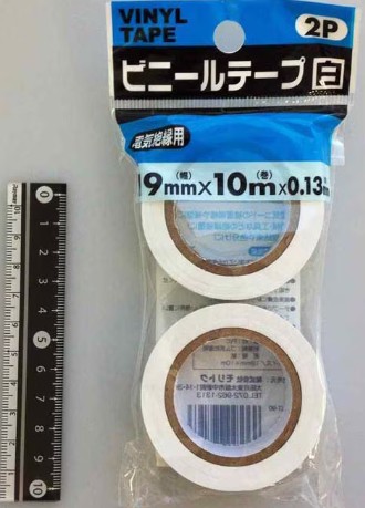 キャンドゥのビニールテープ白の画像