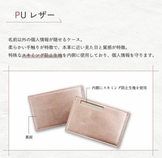 クロスワードのマイナンバーカードケースの画像