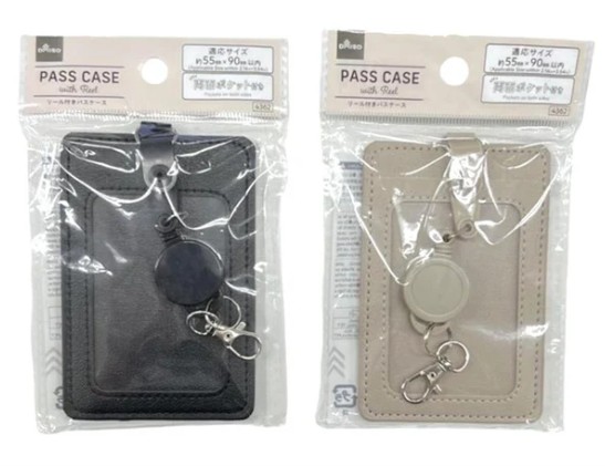 ダイソーのリール付きパスケースの画像