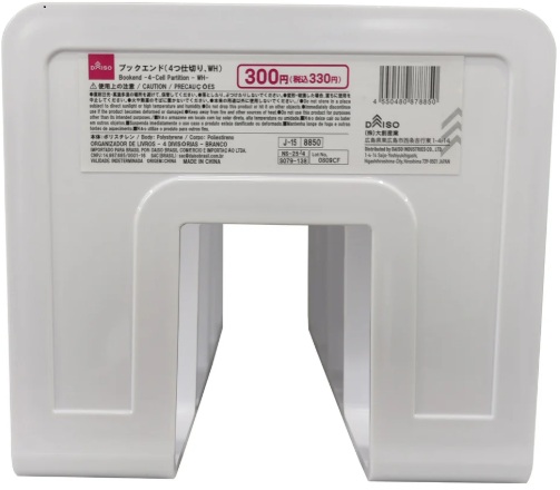 ダイソーオンライン2