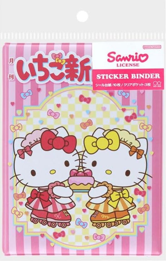 ハローキティ いちご新聞 ストライプ サンリオ サンスター文具 シール交換帳の画像