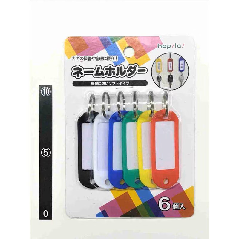 キャンドゥのネームホルダーの画像