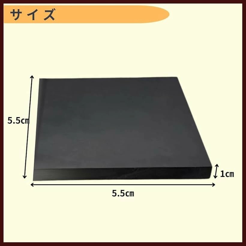 ホリックの振動防止ゴムゴム板の画像