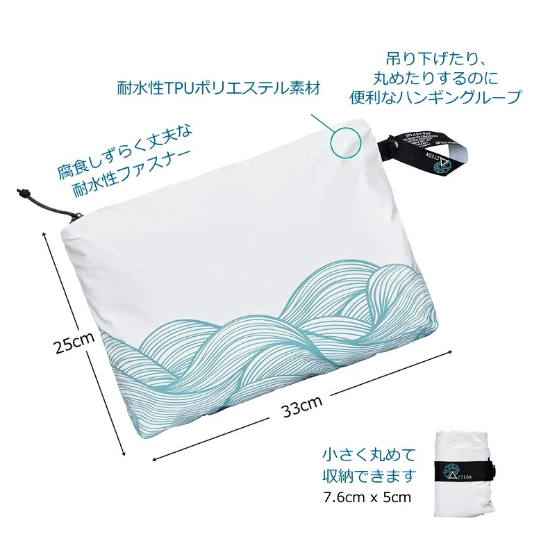 ACTEON スプラッシュバッグの画像