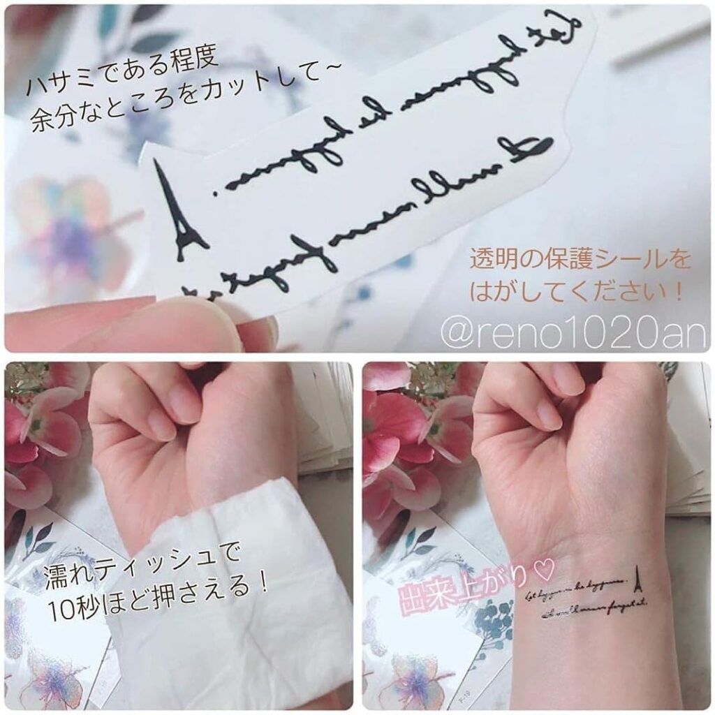 タトゥシール30枚セット