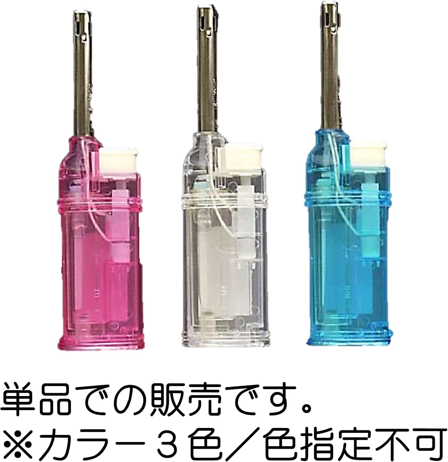 ギフトと100均ギフトカンパニーのガス充填式ライターの画像