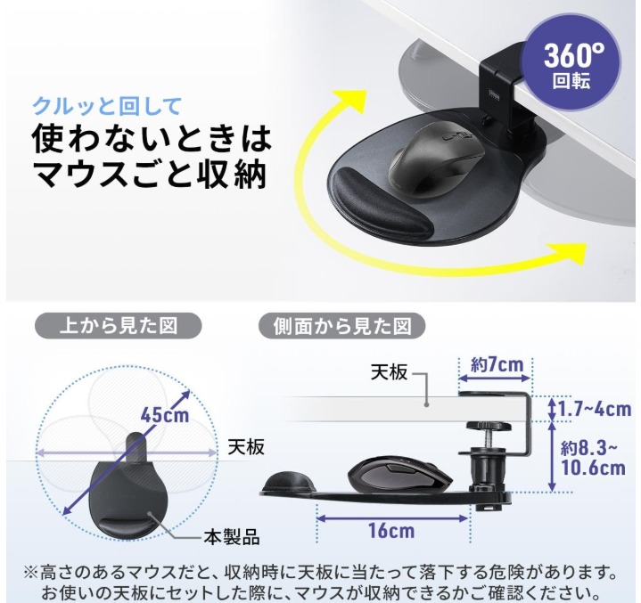 マウステーブル200-MPD033BK