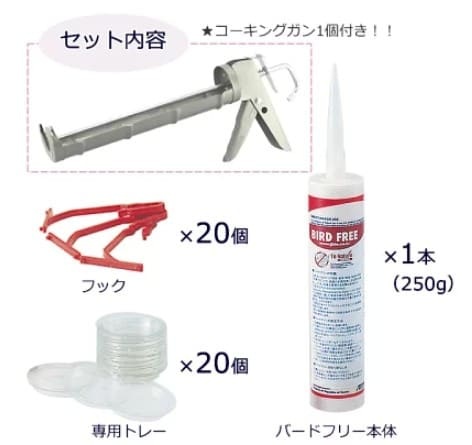 JEONJINBIOのBIRD FREEの画像