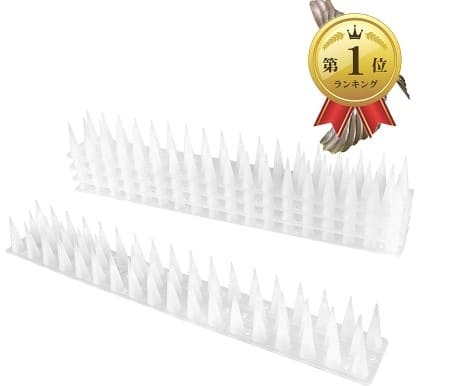 CedarEight (シダーエイト)のとげマットの画像