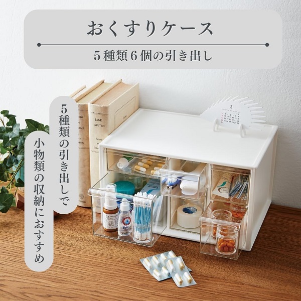 ISETO薬ケースの画像