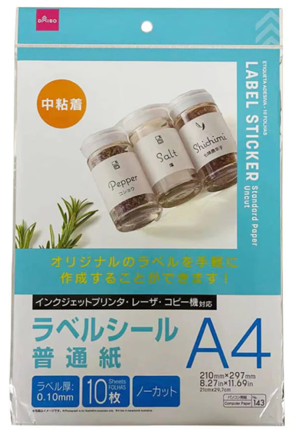 ダイソーのラベルシールの画像