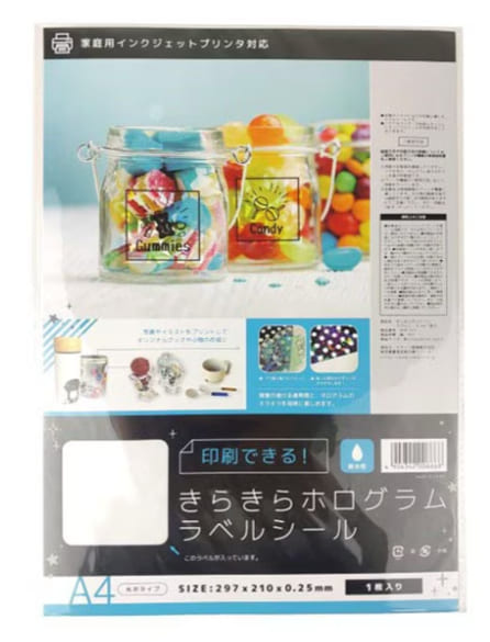 キャンドゥのラベルシールの画像