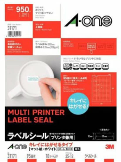 エーワンのラベルシールの画像