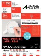 エーワンのラベルシールの画像
