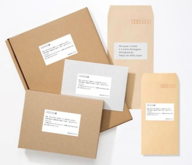 ユニパックのラベルシールの画像