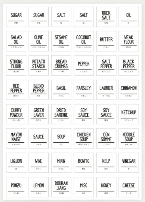 Shirokuroのラベルシールの画像