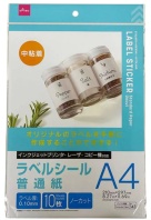 ダイソーのラベルシールの画像