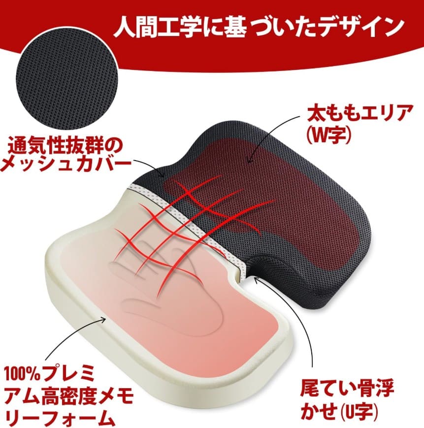 エルエル楽天市場店の低反発クッションの画像