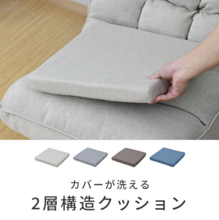 山善の低反発クッションの画像