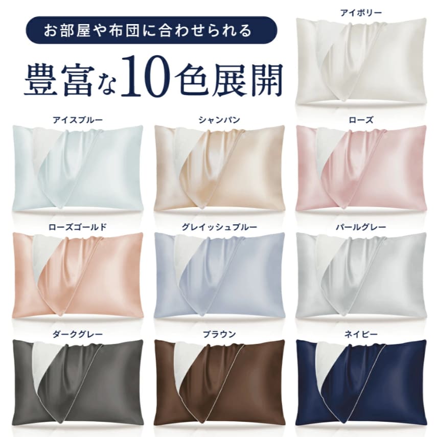 Utukkyの枕カバーの画像