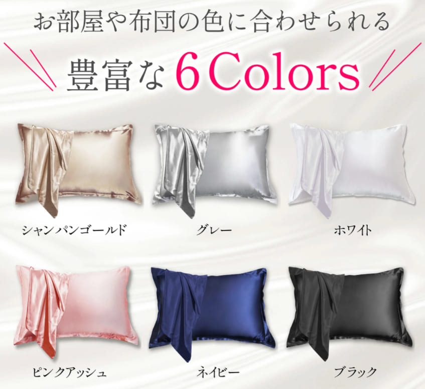 SEAWINDの枕カバーの画像