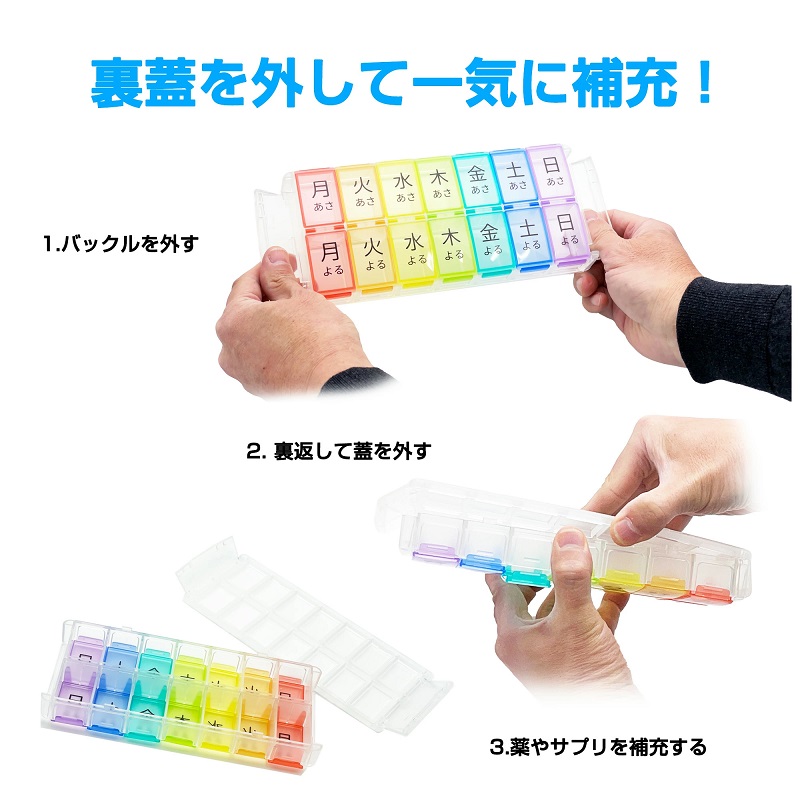 Quickliiピルケースの画像