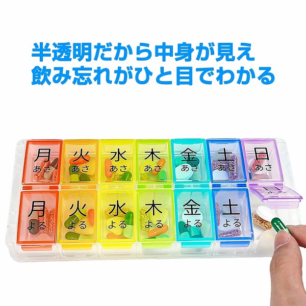 Quickliiピルケースの画像