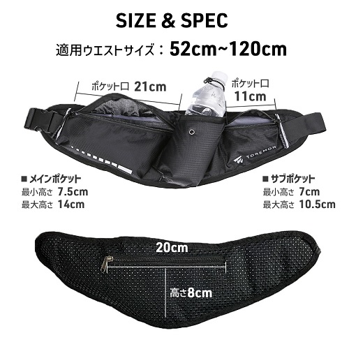 TOREMON ランニングポーチの画像