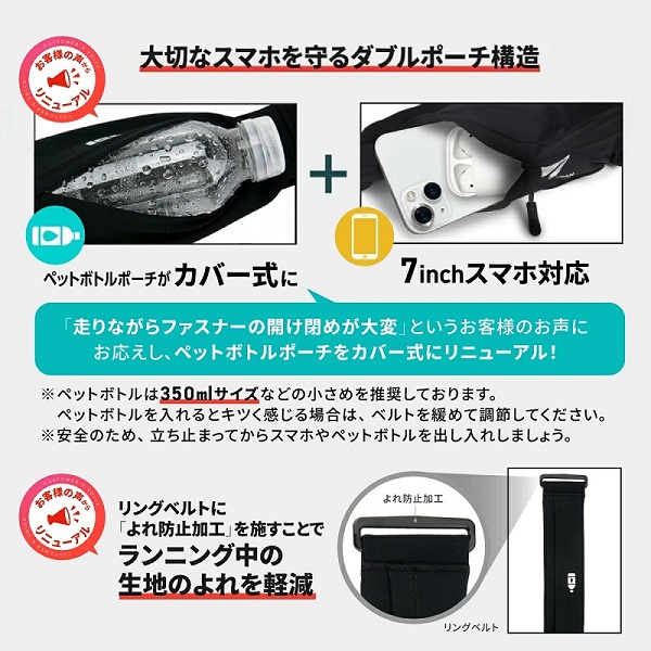 TRANランニングポーチの画像