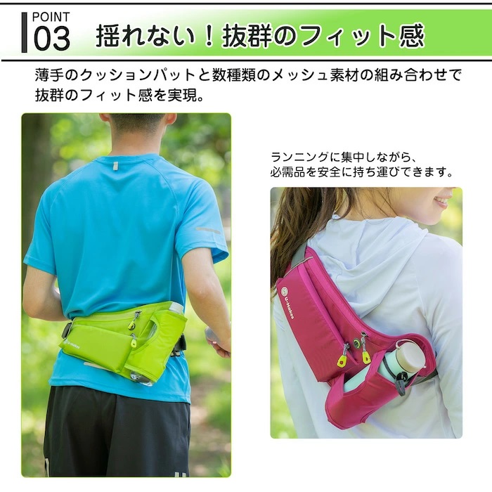 U-Makesランニングポーチの画像